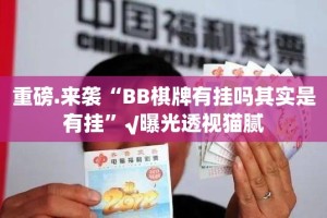 重磅.来袭新玄龙如何开挂真的确实有挂