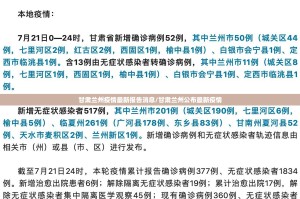 重大通报衡阳丫丫竞技“能不能开挂”确实有挂果然有挂