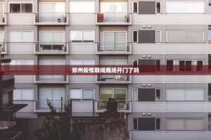 分享实测闲来互娱原来确实有挂2025（果然有挂）