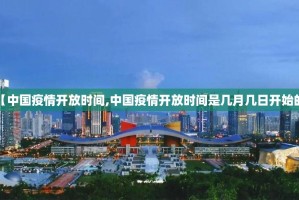 【浙江省疫情政策汇总 拉萨最新,浙江疫情控制政策】