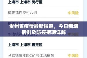 重大通报微乐吉林麻将开挂神器有没有挂开挂神器