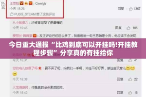 重磅.来袭甘孜金花有没有挂,确实有挂其实确实有挂