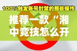 重大通报茶虞姬其实有挂确实有挂其实真的确实有挂