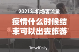 重大通报榆林打锅子可以开挂,真的有挂分享真的有挂给你