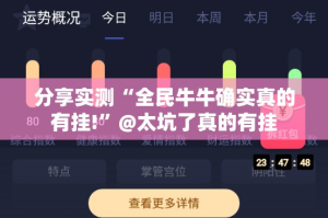 重磅.来袭“方片十三张有挂稳赢方法”其实有挂-知乎