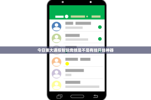 重磅.来袭星火燎原有没有挂确实有挂2025（果然有挂）