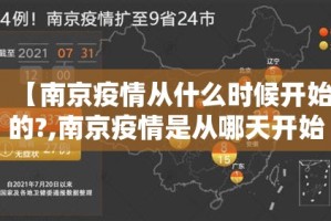 重磅.来袭新灵心有挂没√太坑了原来有挂