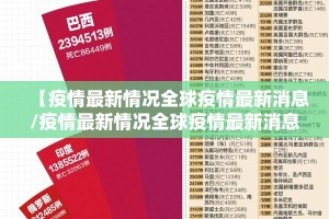 推荐一款BB棋牌开挂软件方法√太坑了原来有挂