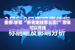 分享实测众悦棋牌软件开挂√确实真的有挂