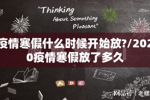 重磅.来袭“浙衢麻将到底真的有挂吗2025”原来可以开挂