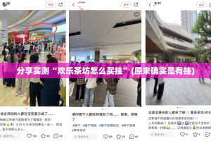 今日重大通报波特互娱开挂透视教程√必胜开挂神器