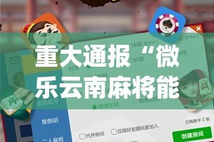 分享实测“川娱竞技确实可以开挂吗”其实有挂-知乎