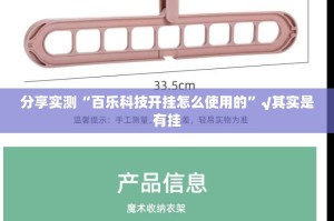 重大通报欢乐德州开挂怎么使用的果然有挂