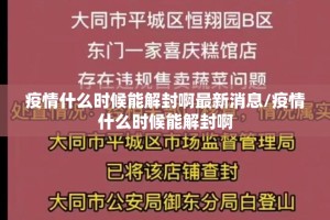 重磅.来袭葫芦犇犇真的有挂吗确实有挂开挂神器