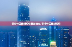 分享实测欢乐竞技开挂透视教程真的确实有挂