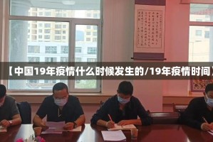 重大通报星火燎原怎么买挂确实真的有挂√必胜开挂神器