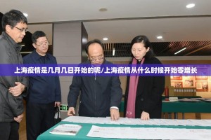 重大通报悠乐竞技有挂稳赢方法2025（果然有挂）