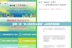 分享实测湘约开挂在哪里买呢(真的有挂)-知乎