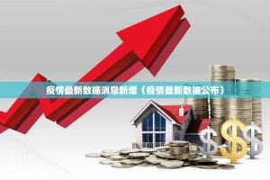 重大通报盛唐娱乐的确是可以开挂!确实有挂实测确实有挂