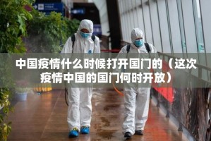 重大通报盛世2开挂方法@太坑了真的有挂