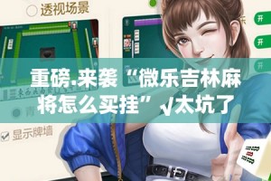 推荐一款新八戒开挂教程步骤(真的有挂)-知乎