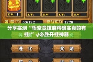 重大通报博雅曲靖棋牌能开挂吗√太坑了原来有挂