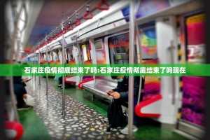 分享实测娱网皮球有没有透视挂√必胜开挂神器