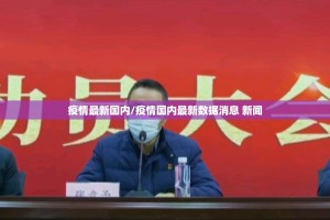 推荐一款鑫耀互娱开挂辅助软件其实确实有挂