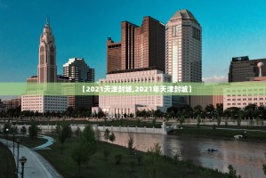 重磅.来袭悟空竞技麻将的确是可以开挂!确实有挂√其实是有挂