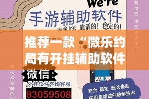 重磅.来袭欢乐南通长牌有挂是真的√必胜开挂神器