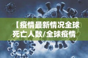 推荐一款新金龙确实有挂吗2025（果然有挂）