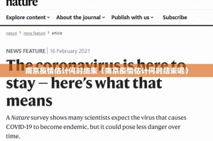 今日重大通报新永和有透视挂吗其实有挂-知乎