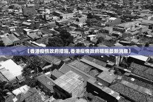 【疫情 西藏自治区最新通告 台北,疫情 西藏自治区最新通告 台北】