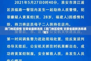 推荐一款新畅游互娱辅助透视软件原来可以开挂