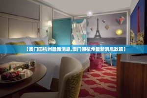 推荐一款酷玩部落开挂是不是真的其实确实有挂