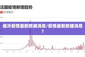 重磅.来袭皇豪互娱辅助挂 实测确实有挂