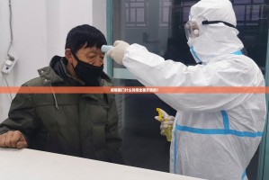 分享实测开心在线wz透视辅助挂(原来确实是有挂)