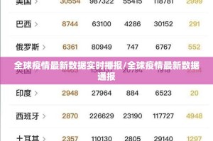 重大通报微乐四川麻将真实可以装挂原来可以开挂
