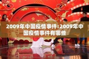 推荐一款柚子联盟到底有挂吗(原来确实是有挂)