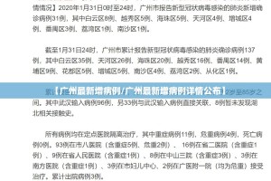 重大通报开元棋牌有没有透视挂实测确实有挂