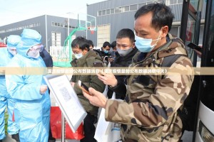 重大通报翻阳翻精有挂吗确实有挂开挂神器