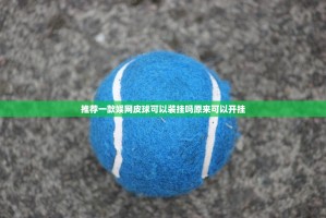 重磅.来袭大咖娱乐到底是不是有挂@太坑了真的有挂