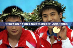 分享实测安博开挂方法(真的有挂)-知乎