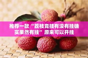 今日重大通报“乐酷副厅有挂没有”开挂神器