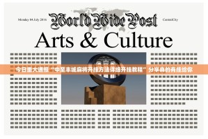 重大通报“天天欢乐德州开挂神器下载”分享真的有挂给你