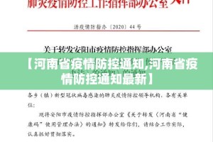 重大通报“科乐斗地主有透视挂吗”@太坑了真的有挂