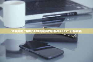 泉城战疫，济南疫情防控中的坚韧与温度