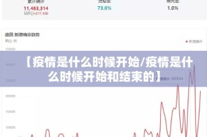 重大通报开元棋牌如何开挂确实真的有挂