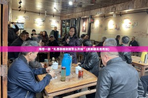 今日重大通报微乐捉鸡麻将到底有没有挂吗开挂神器