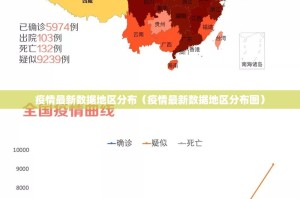 推荐一款天虹互娱开挂软件方法√其实是有挂